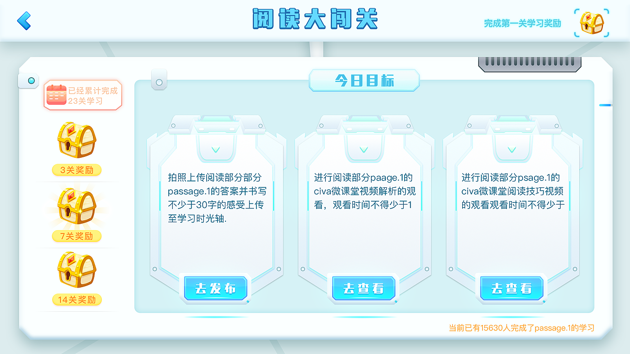 UI设计 码上知（图ZNjkwMDkwNDQ=） - APP界面 - 站酷设计师丹丹阳阳原创素材 - 站酷ZCOOL