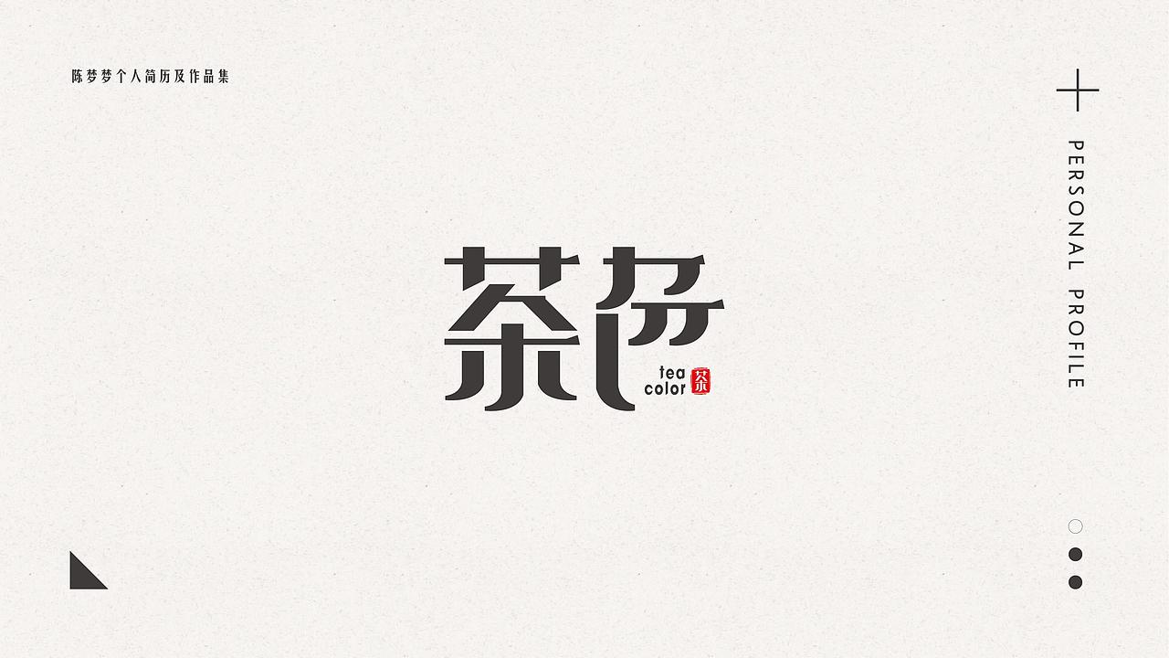 1821期学生个人作品展示01