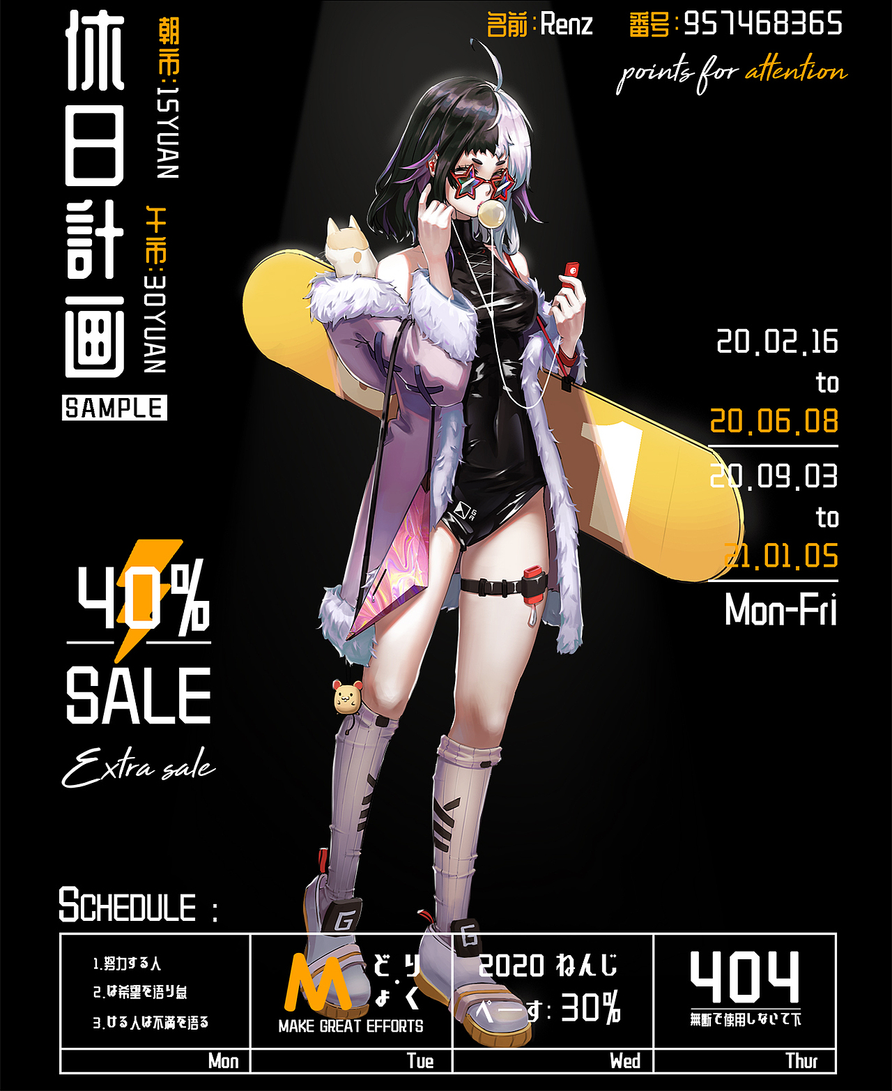 游戏原画角色设计——滑板女孩（图ZMjA3NjkzMDYw） - 游戏原画 - 站酷设计师认真的幻兽原创素材 - 站酷ZCOOL