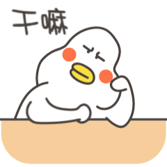丫酱第二弹