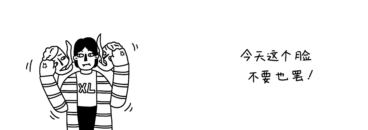 《一个不要脸的人》绘本（图ZMjkyMDAwOTky） - 绘本 - 站酷设计师大琳儿童原创素材 - 站酷ZCOOL