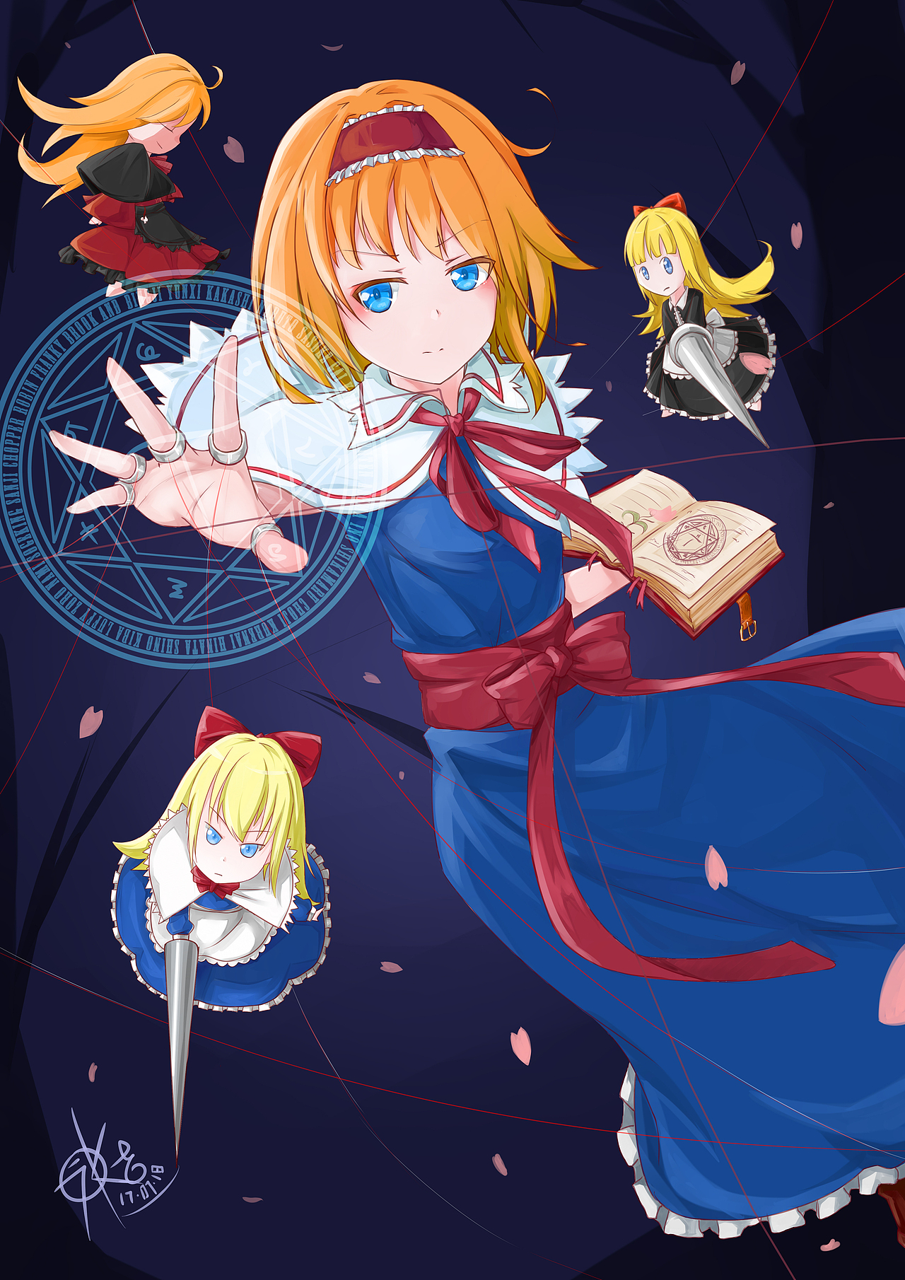 七色的人偶使--爱丽丝