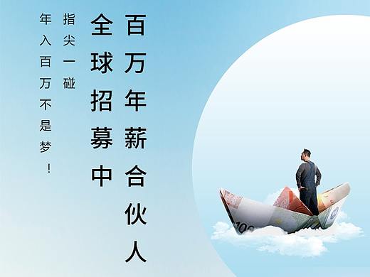 招商首页（个人主页-ZNTMzODA3MjA=） - 电商 - 站酷设计师夜弦歌原创素材 - 站酷ZCOOL
