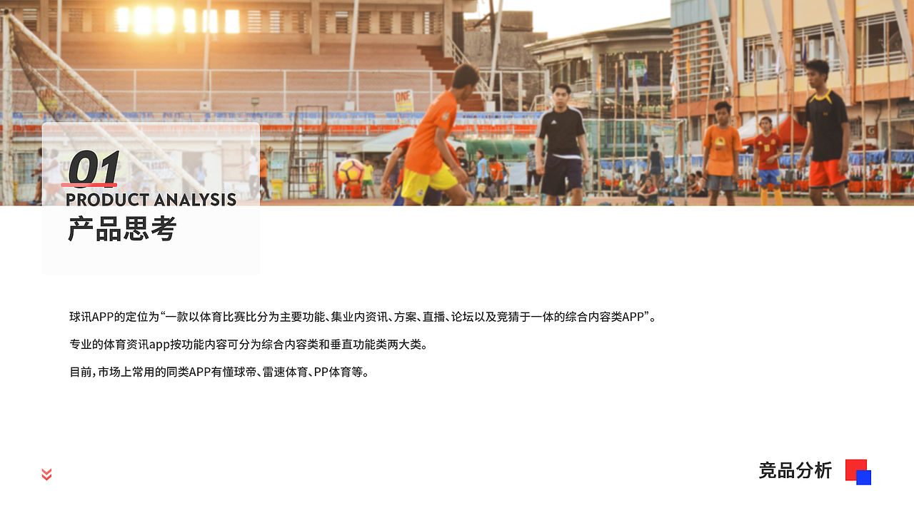 球讯APP界面设计展示（图ZMjczMjI2MTIw） - APP界面 - 站酷设计师阿奚下班后原创素材 - 站酷ZCOOL