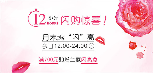 网页设计——兰蔻（图ZNjY1ODc1NDg=） - 运营设计 - 站酷设计师zixuanxiner原创素材 - 站酷ZCOOL