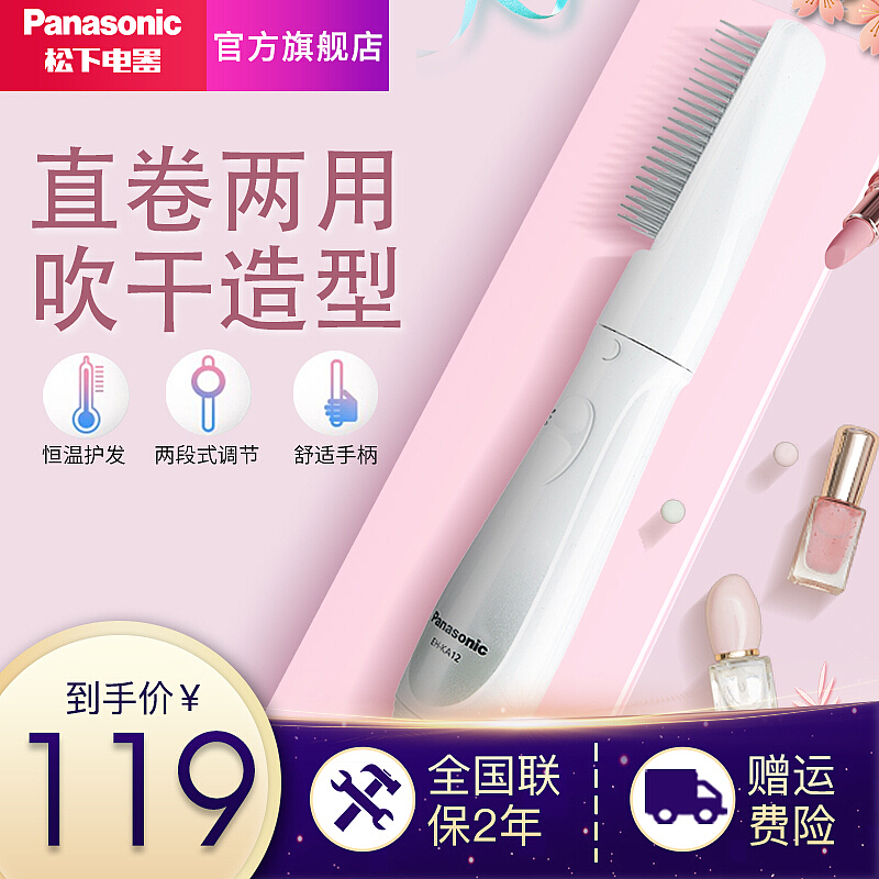 京东美发器产品活动主图（图ZMjAzOTgwNDYw） - 电商 - 站酷设计师梦云雨9955原创素材 - 站酷ZCOOL