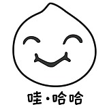 哇_哈哈的头像