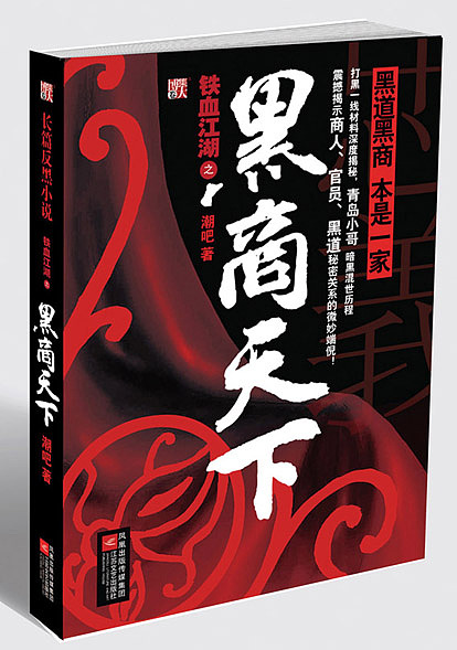 书籍装帧作品（图ZODM2NjQxMzI=） - 书籍/画册 - 站酷设计师蓝毗尼园丁原创素材 - 站酷ZCOOL