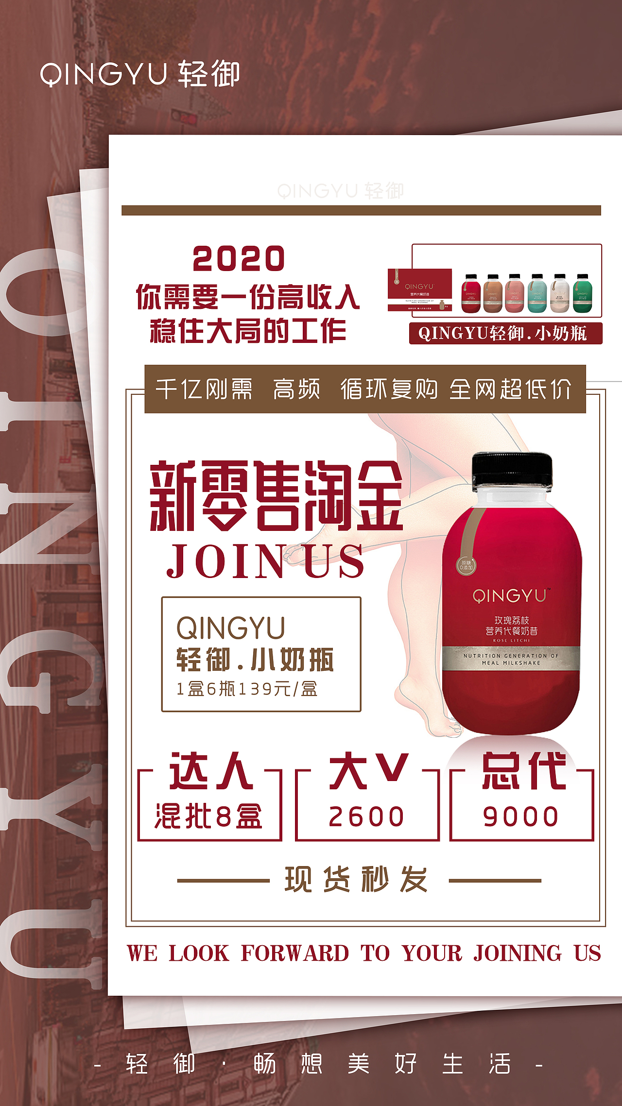 代餐奶昔（图ZMjIzMjc1NTYw） - 品牌 - 站酷设计师心安410原创素材 - 站酷ZCOOL