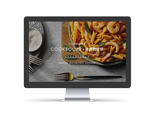 2020-YINGFENG品牌视觉