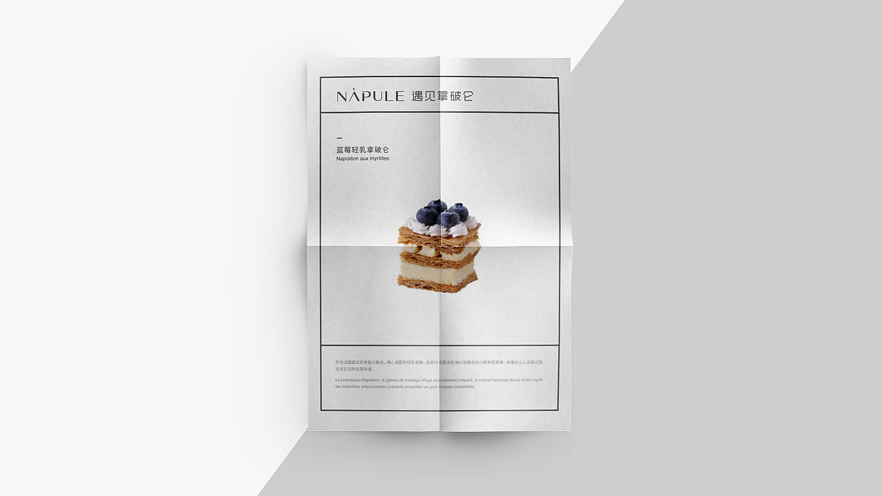 遇见拿破仑&有空旅游-品牌形象设计（图ZOTA0MzczNjQ=） - Logo - 站酷设计师刘兵克原创素材 - 站酷ZCOOL