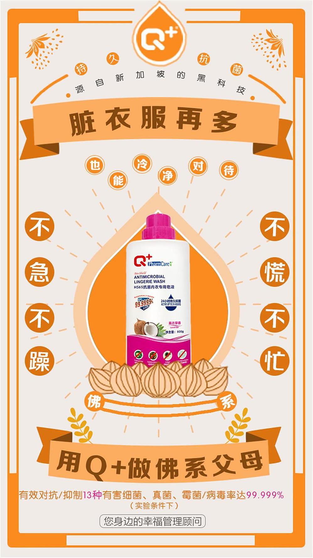 Q+佛系系列海报（图ZMTEzNDYzNzEy） - 海报 - 站酷设计师天朗气清惠风和畅原创素材 - 站酷ZCOOL