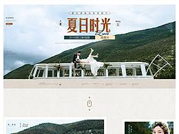 婚纱摄影