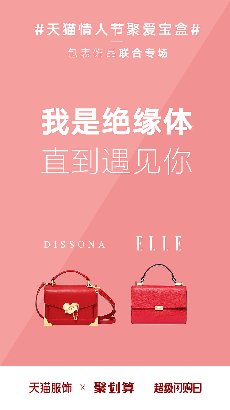 情话九图（图ZMTA2MzM3MDY0） - 品牌 - 站酷设计师比波波比原创素材 - 站酷ZCOOL