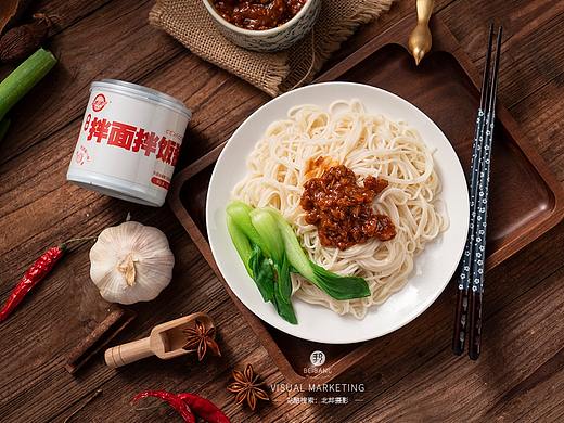 辣酱拍摄