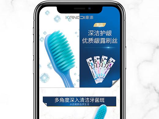 成人牙刷详情