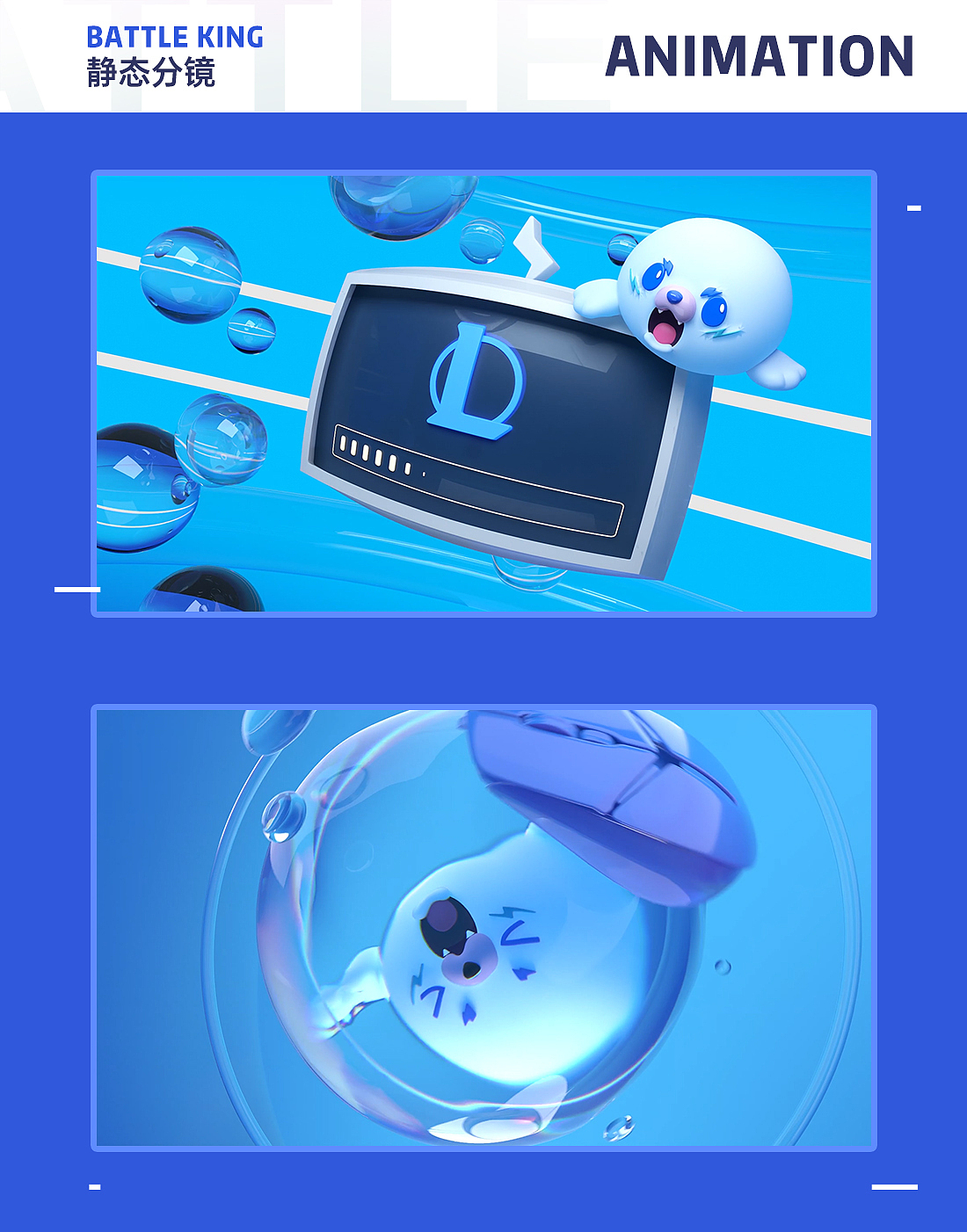 BLG综艺节目《CHEERS》《峡谷BB姬》包装总结（图ZMjQzOTIwNzky） - 栏目片头 - 站酷设计师哔哩哔哩电竞KC原创素材 - 站酷ZCOOL