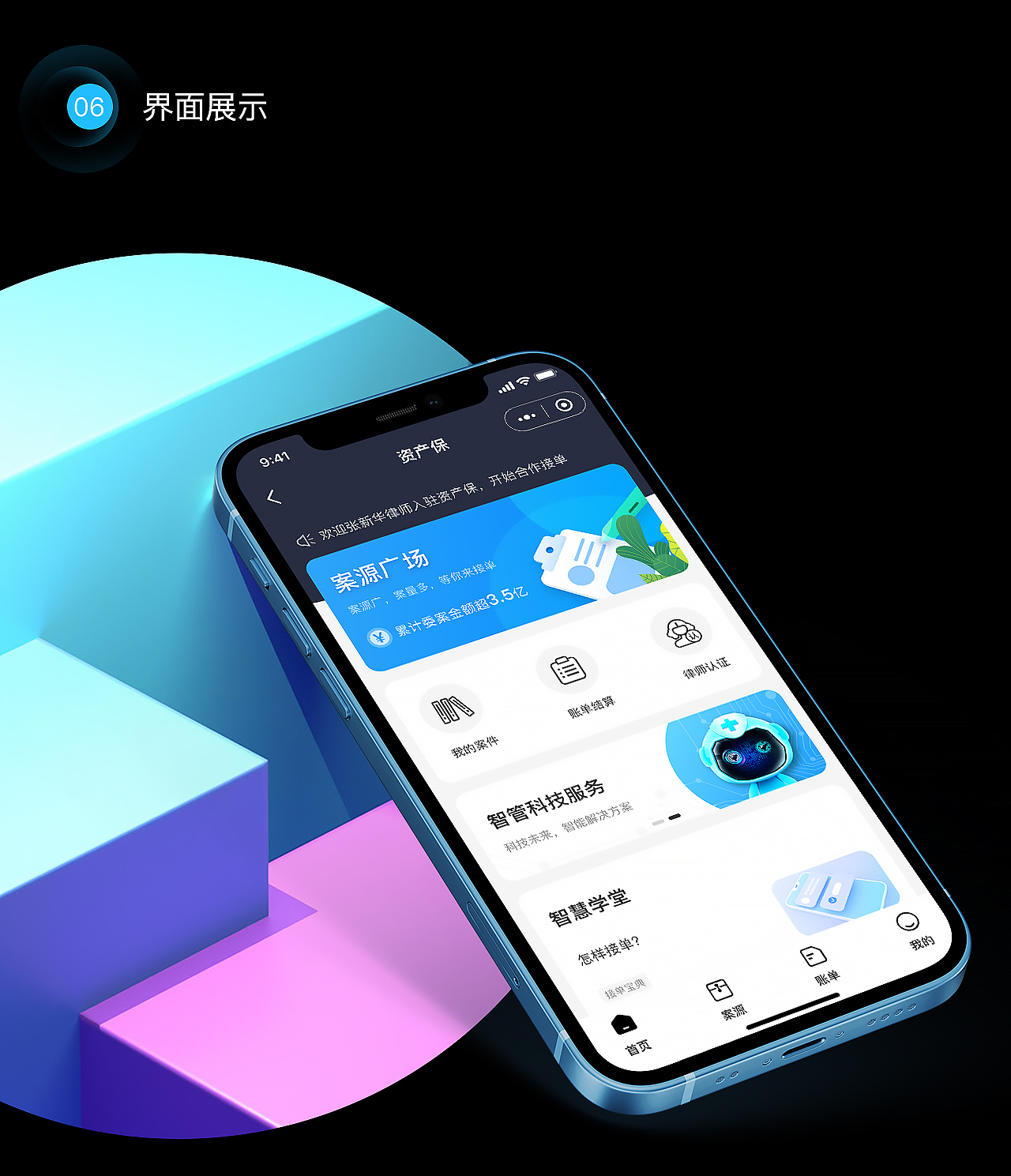 小程序设计(冒个泡)