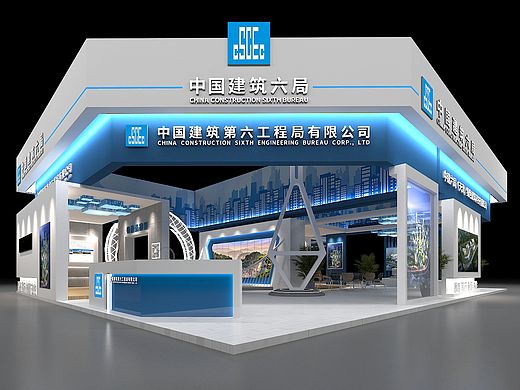 2021天津新国展中心建筑展中建六局展位设计