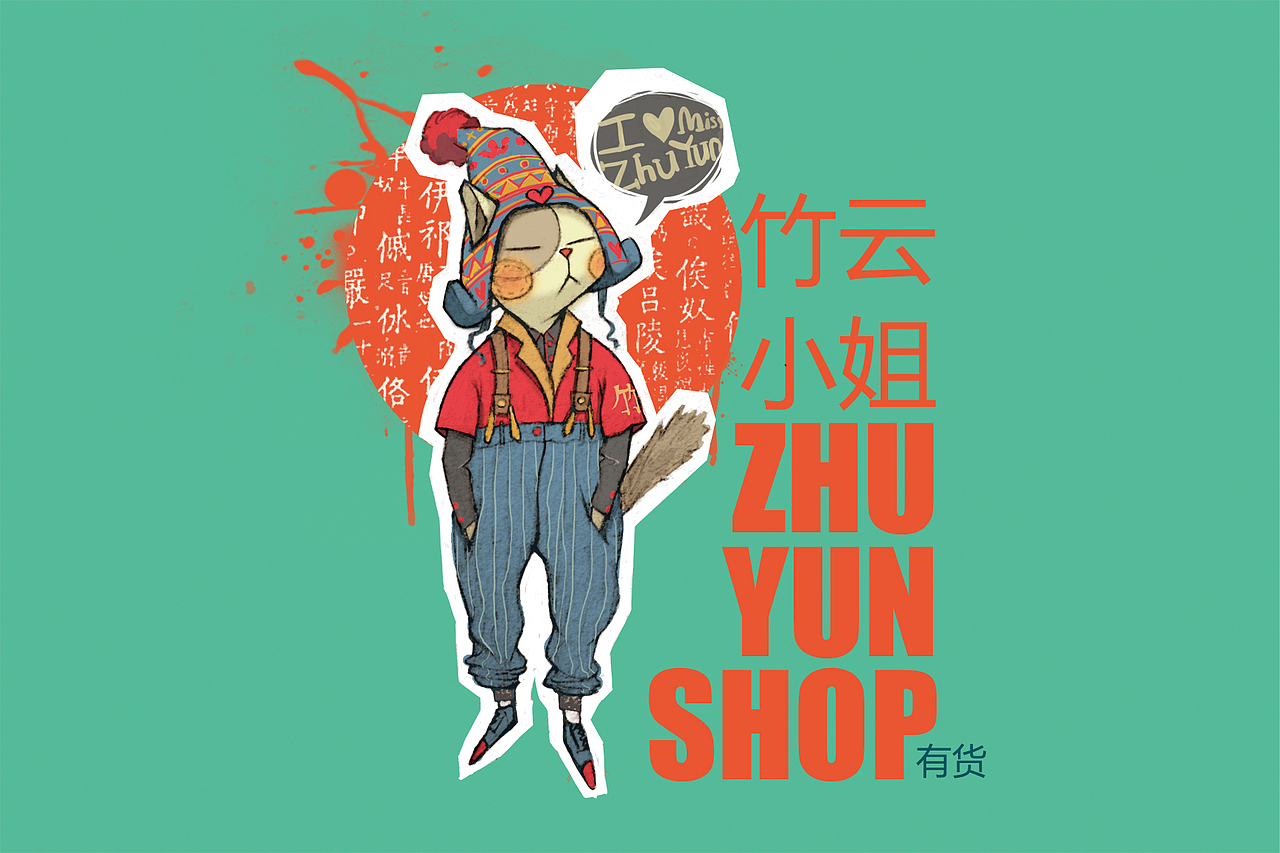 喵星人--豆包、麦扣、色咪咪（图ZNzY3NDY2NA==） - 其他平面 - 站酷设计师磨叽的喵星人原创素材 - 站酷ZCOOL