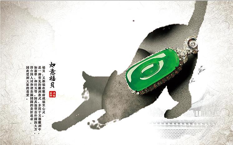 玉海報（圖ZMTAyMzQzMzQw） - 宣傳物料 - 站酷設(shè)計師石頭石原創(chuàng)素材 - 站酷ZCOOL