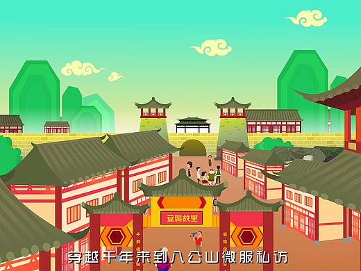 福州mg动画公司mg动画案例宣传制作案例动画制作福州