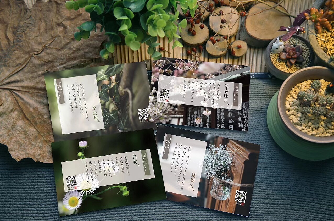 禅语心灯明信片设计.（图ZMTE4MDQxNDQ4） - 书籍/画册 - 站酷设计师任颉不是仓颉原创素材 - 站酷ZCOOL