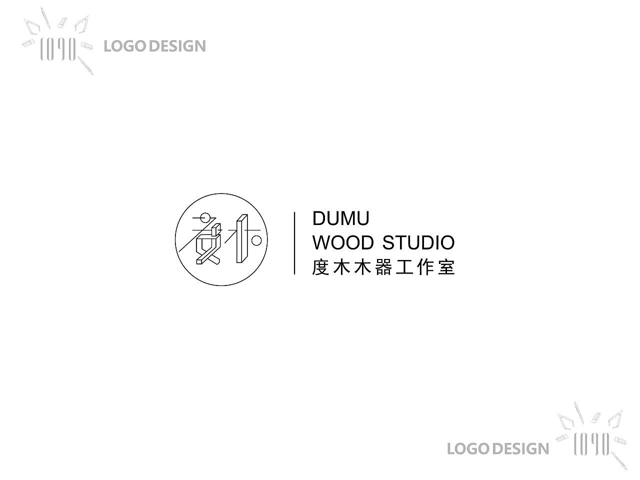 logo合集（图ZMTMyODM0MjI4） - Logo - 站酷设计师VignyH原创素材 - 站酷ZCOOL