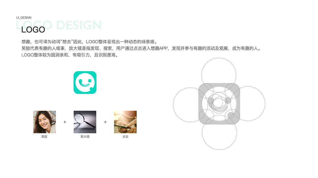 2018-2019作品集（图ZMTUxMDA3NDEy） - APP界面 - 站酷设计师聂ball原创素材 - 站酷ZCOOL