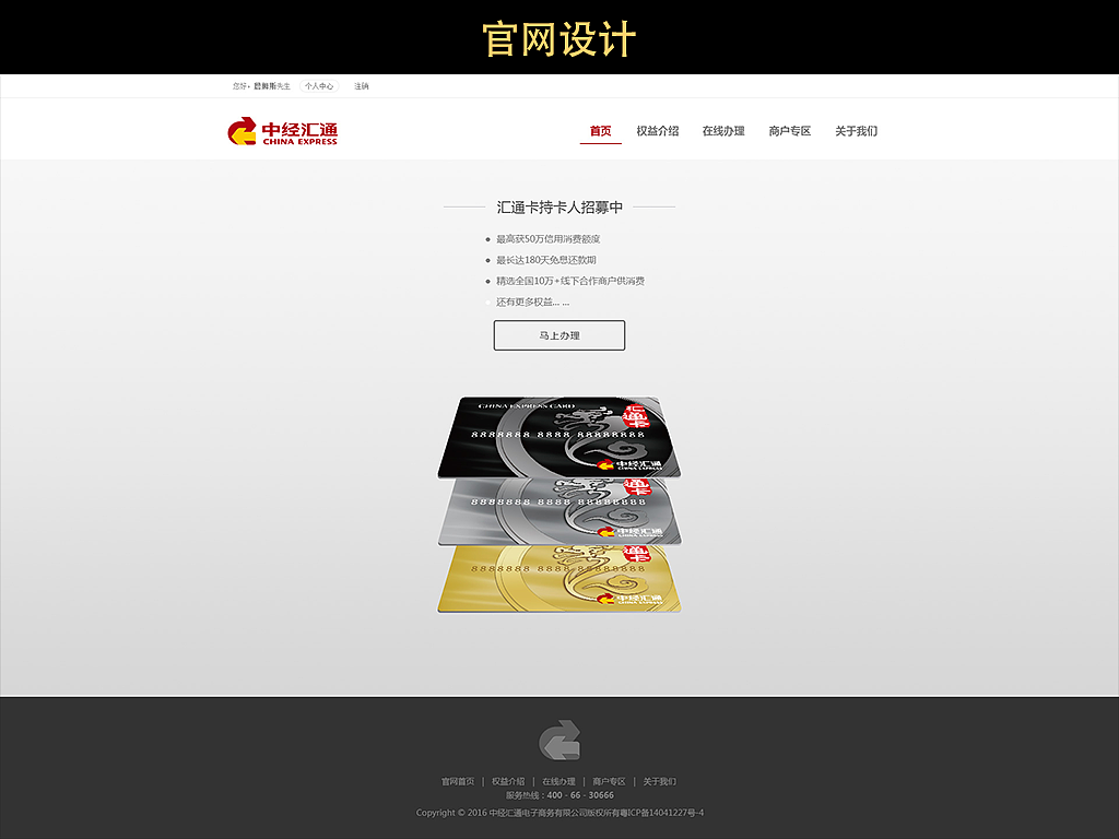 个人作品集（图ZMTU2NjI5NDI4） - 其他 - 站酷设计师zenmin123原创素材 - 站酷ZCOOL