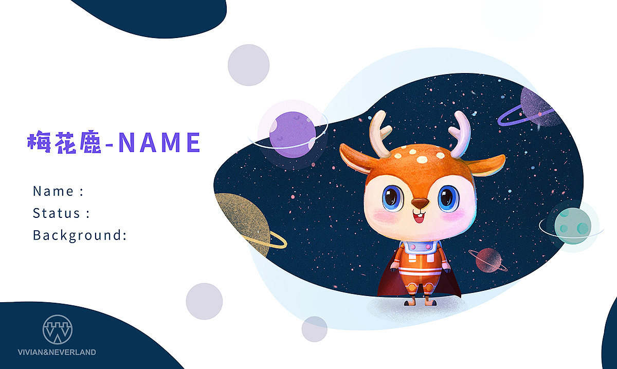 探索外星（图ZMTk3NTA5NzE2） - 概念设定 - 站酷设计师Vivi的Neverland原创素材 - 站酷ZCOOL