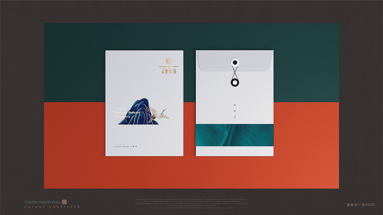 地产类-三盛海门璞悦湾项目推广视觉演绎（图ZMjA0MTkzNzc2） - 品牌 - 站酷设计师灼炎的热土原创素材 - 站酷ZCOOL