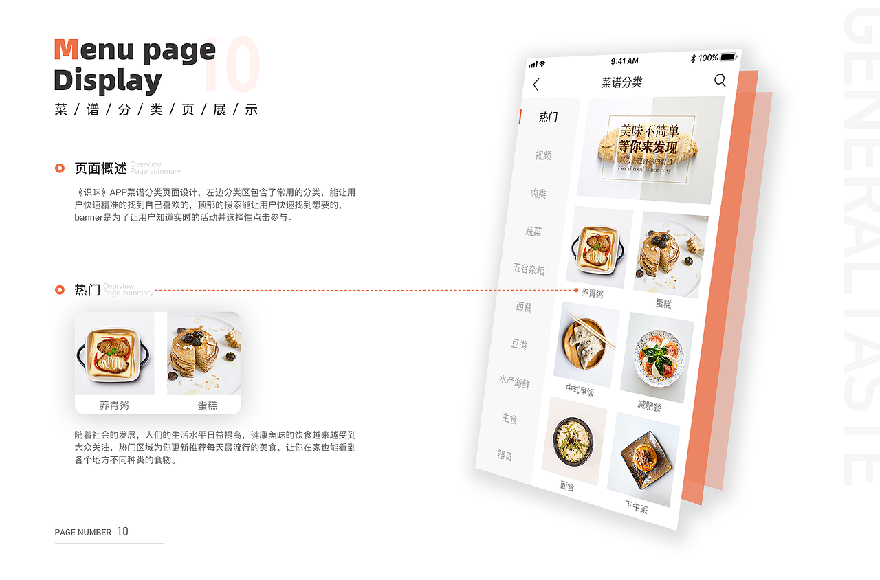 部分作品集合（图ZMjI5NzcwMTQ4） - APP界面 - 站酷设计师不爱吃鱼的耗子原创素材 - 站酷ZCOOL