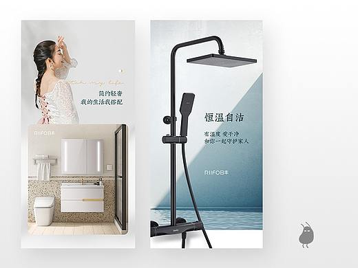 恒温花洒/浴室柜详情