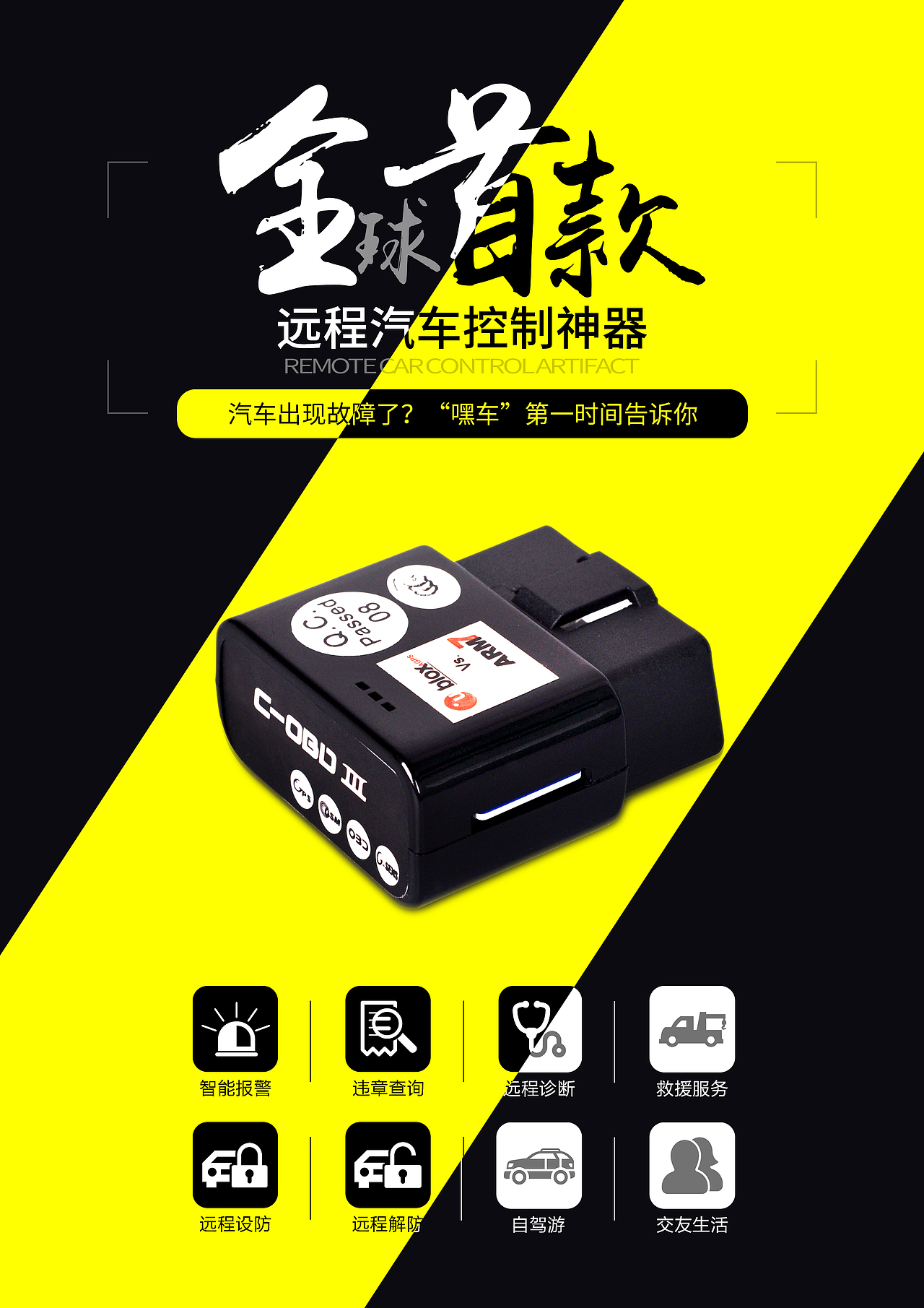 练习整理-海报临摹（图ZNTA4NjUzMDg=） - 电商 - 站酷设计师Zoyaaaaa原创素材 - 站酷ZCOOL