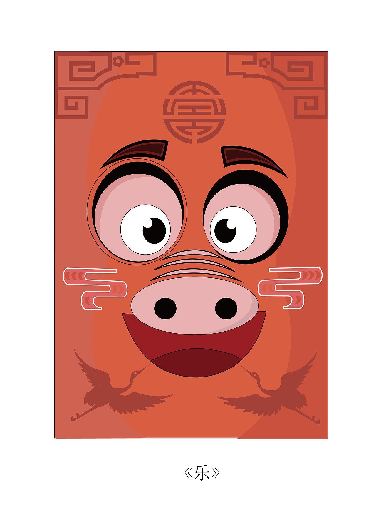 生肖猪设计|平面|图案|sunnyhuo_原创作品-站酷zcool