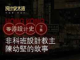 平面设计
