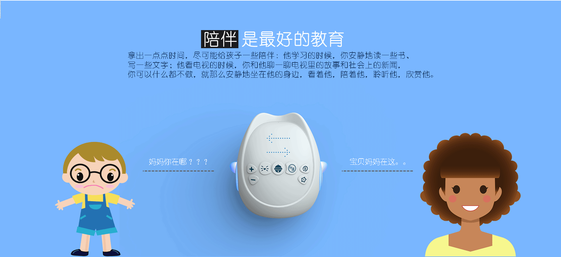 产品+网页设计（图ZMjAwMjM1MDg0） - 电子产品 - 站酷设计师450085112原创素材 - 站酷ZCOOL