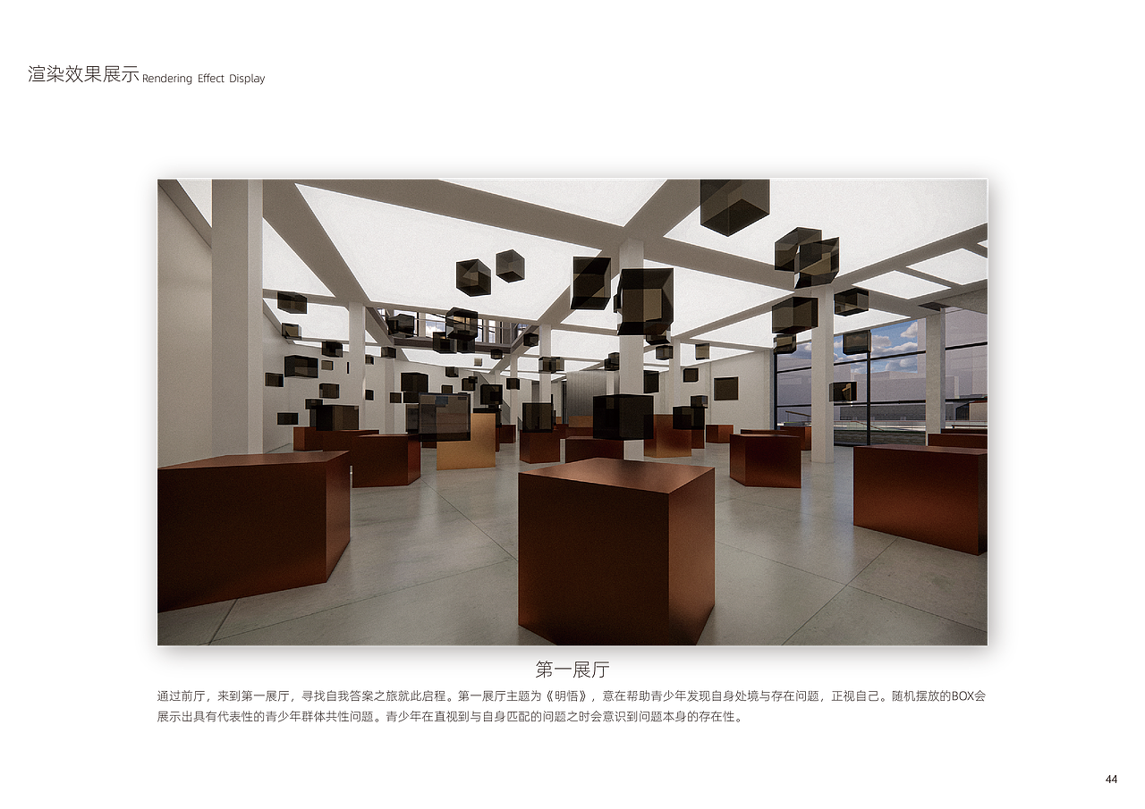 2021本科毕业作品集（景观/建筑）（图ZMjY1MDQwOTY0） - 景观设计 - 站酷设计师狂乱铳墓之皇原创素材 - 站酷ZCOOL