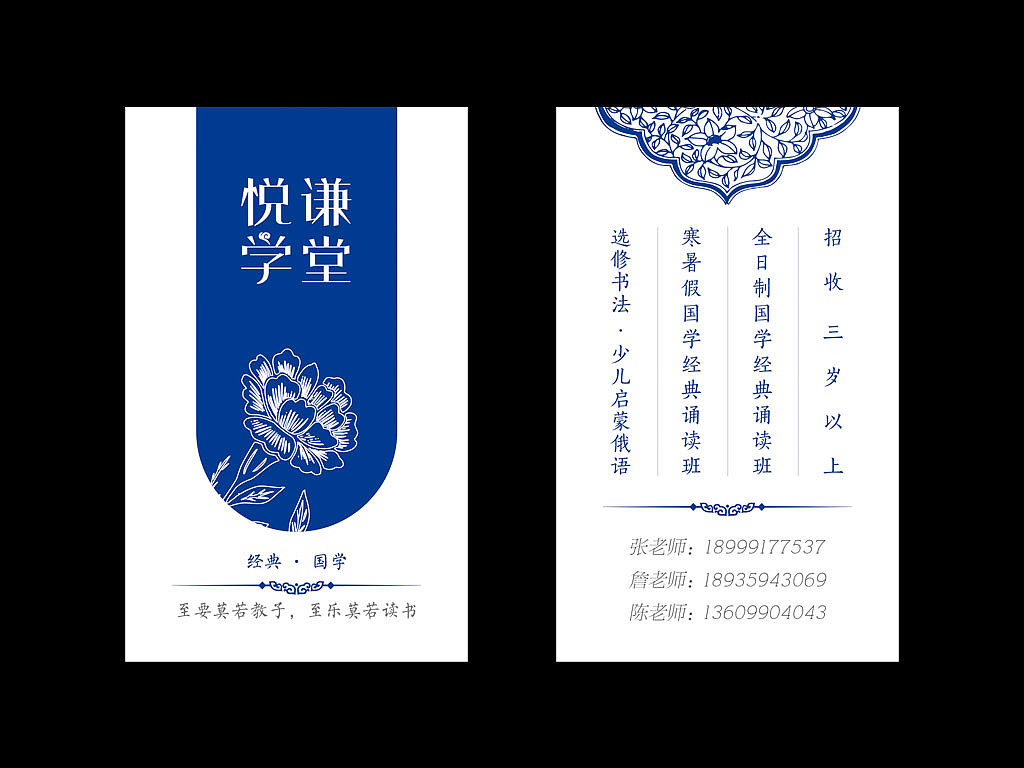平面制品（图ZNTY5NDQ4NDg=） - 其他平面 - 站酷设计师王丶较瘦原创素材 - 站酷ZCOOL