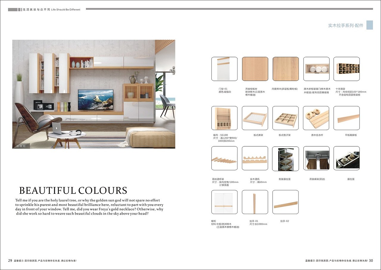 郑州定制整体衣柜图册板式全屋定制家具画册制作（图ZMTc3MTM5Njc2） - 书籍/画册 - 站酷设计师Tel18738183122原创素材 - 站酷ZCOOL