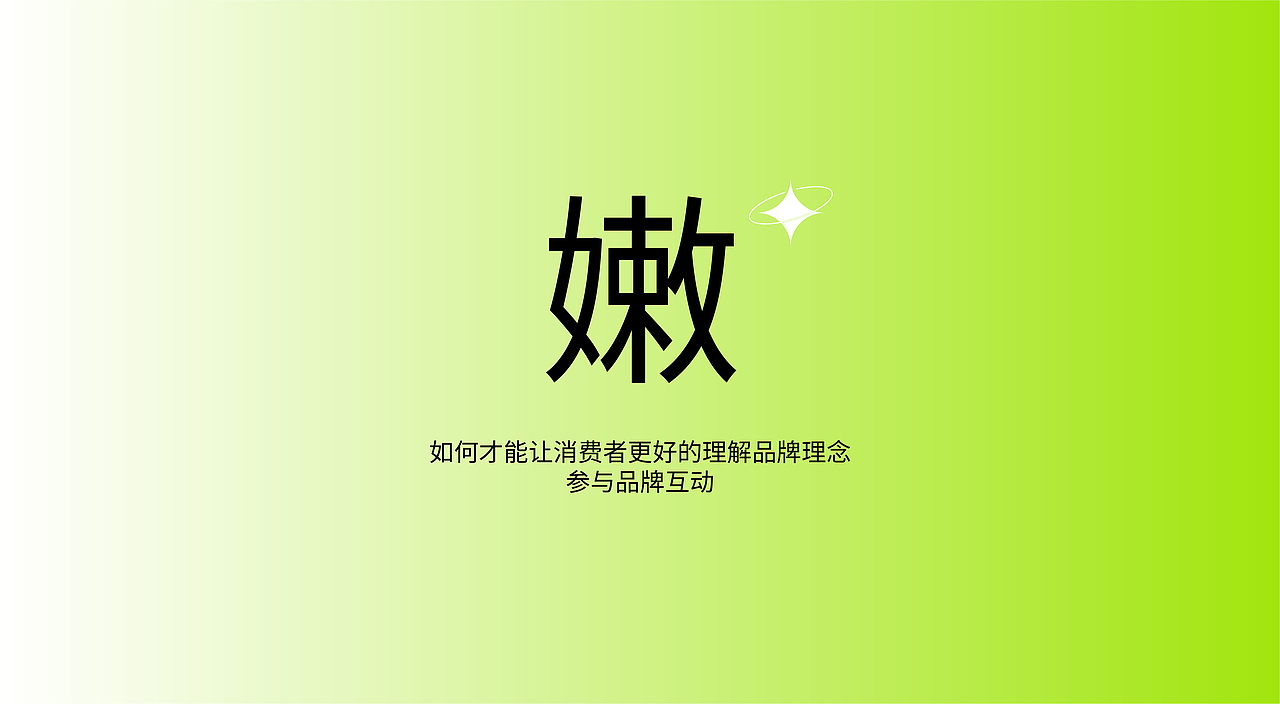 HANHOO 韩后（图ZMjY1MTY3NTA0） - 品牌 - 站酷设计师ARTFAGO原创素材 - 站酷ZCOOL