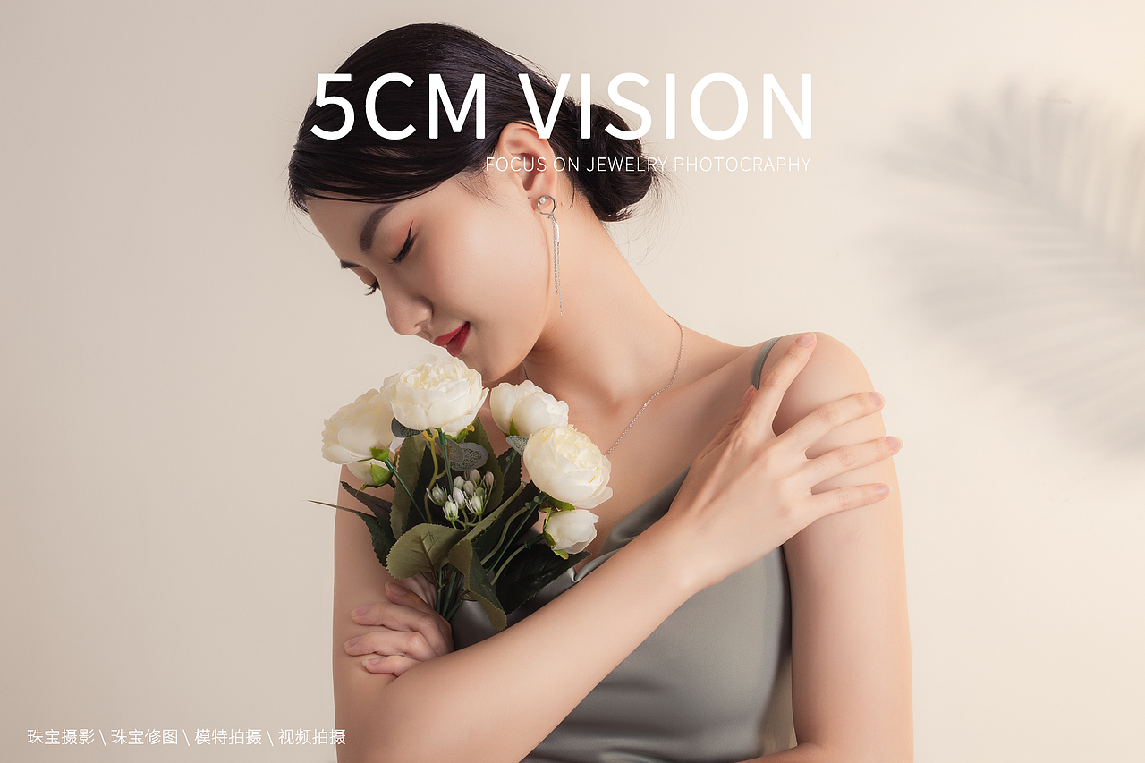 珠宝模特佩戴拍摄 x 5CM 珠宝摄影（图ZMjY3MzQwODQ0） - 产品摄影 - 站酷设计师5CM珠宝摄影原创素材 - 站酷ZCOOL