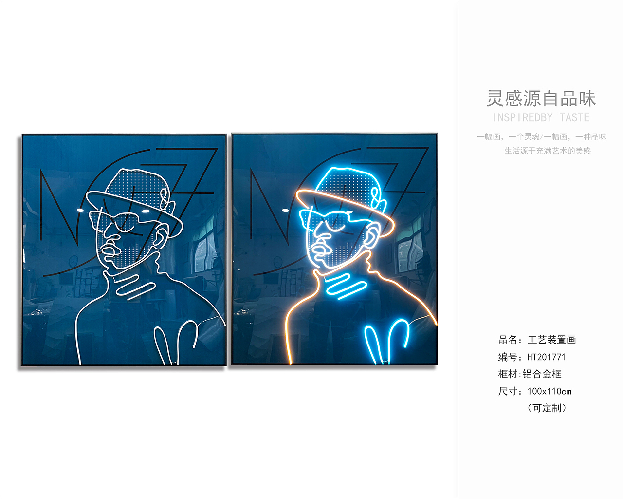 世界一切都是艺术的化身。