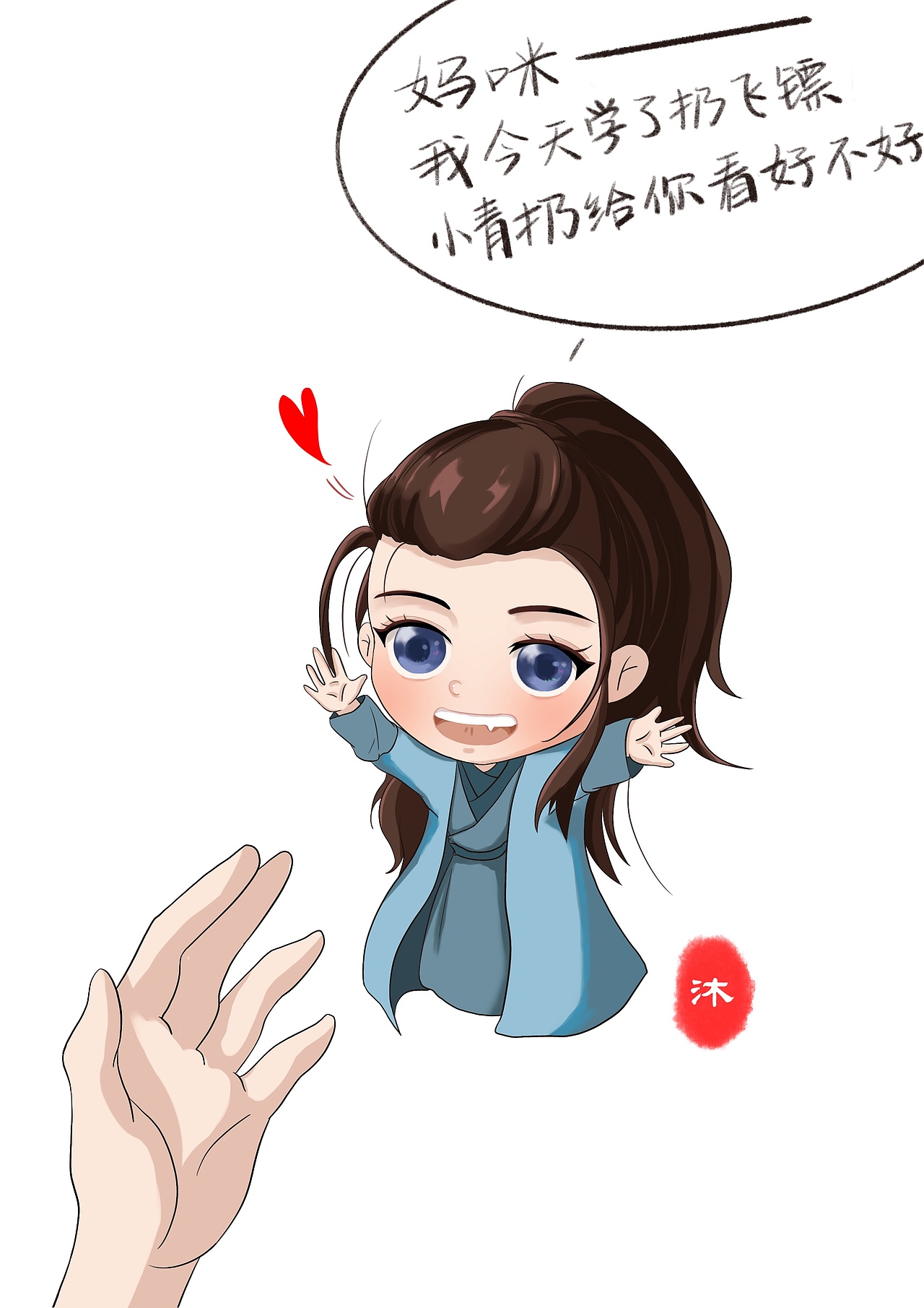 这一年为小爱豆摸过的鱼（图ZMzAzMDE2NDk2） - 其他平面 - 站酷设计师Z449641317原创素材 - 站酷ZCOOL