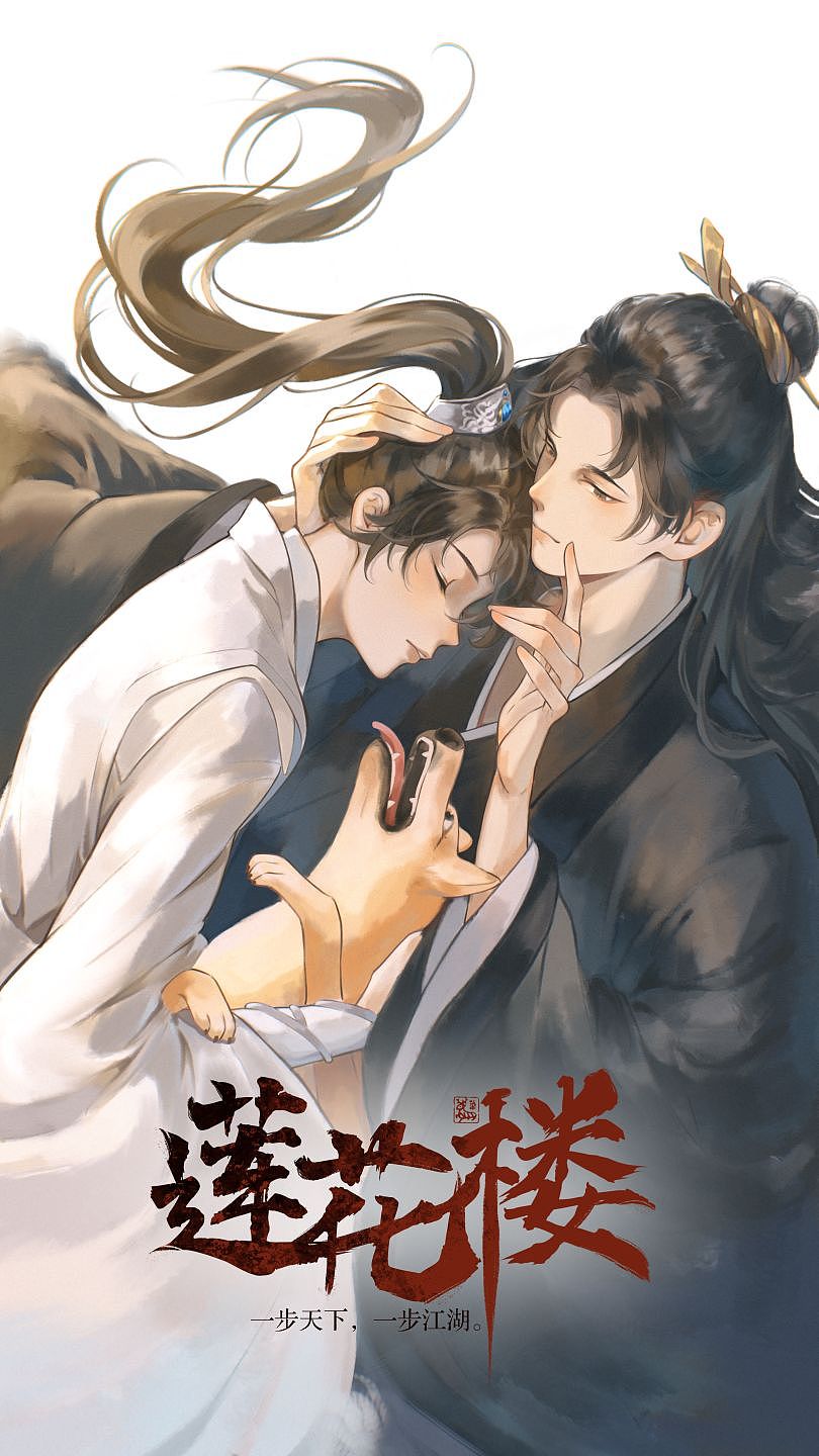 磕笛花方梦里磕（图ZMzQ4MzQzNjIw） - 商业插画 - 站酷设计师菜芽子让我安静的原创素材 - 站酷ZCOOL