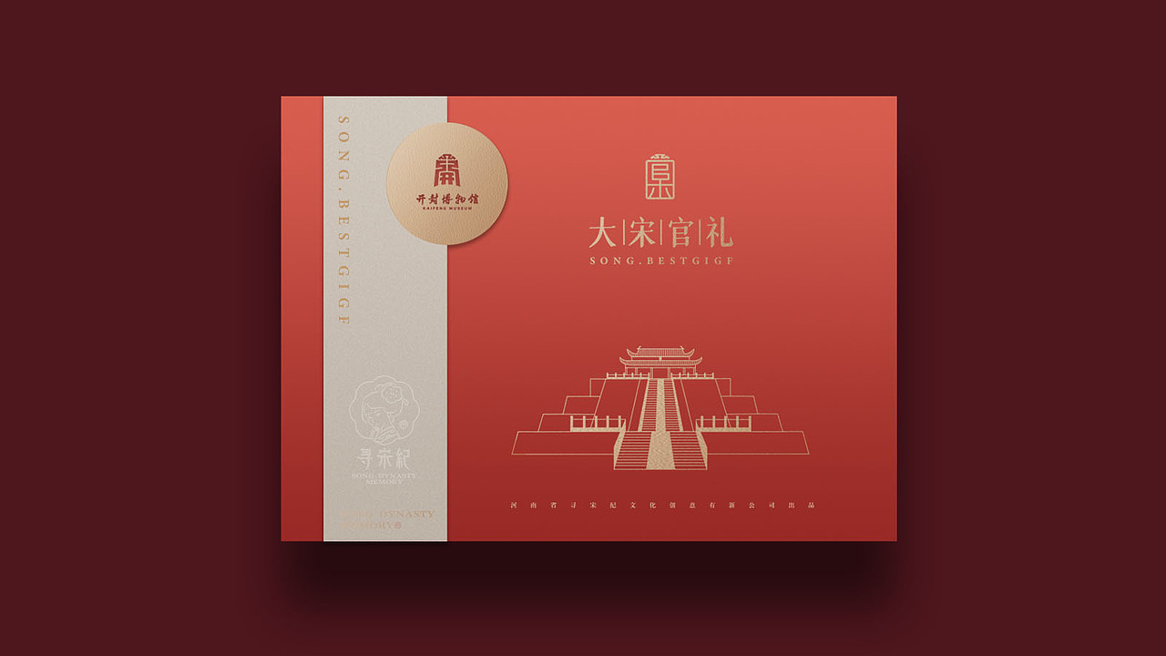 文创礼盒设计（图ZMzM1MDEwMDYw） - 包装 - 站酷设计师Vigigi原创素材 - 站酷ZCOOL