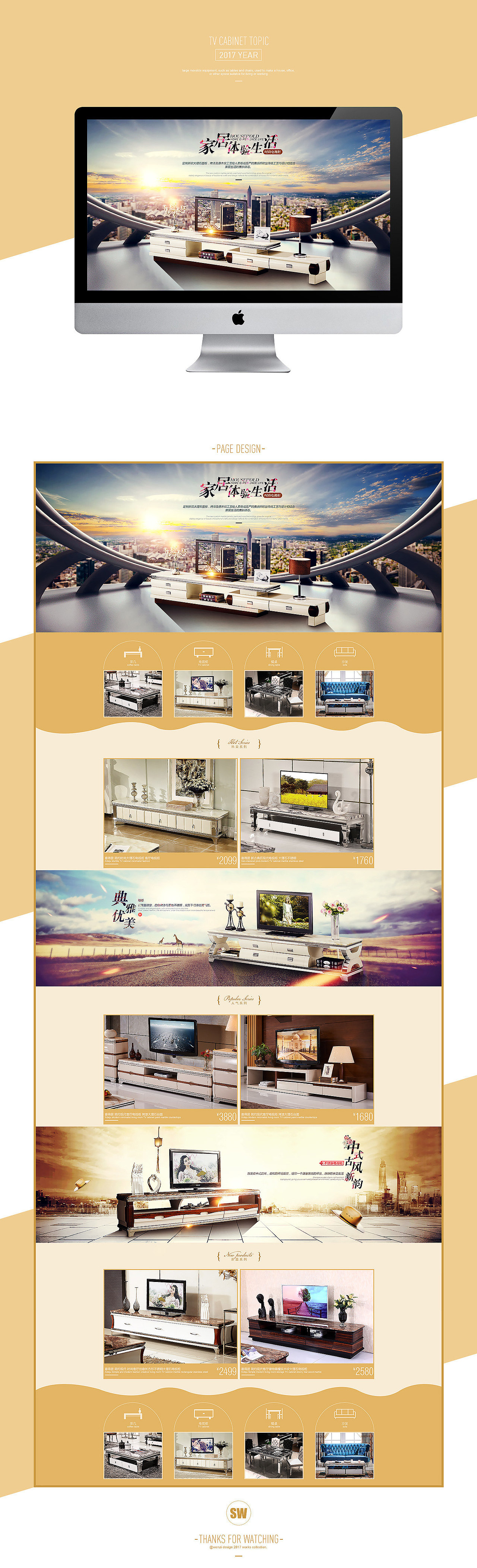 致过去的一年（1）（图ZNzUzMjAwOTY=） - 运营设计 - 站酷设计师申文_杭州原创素材 - 站酷ZCOOL