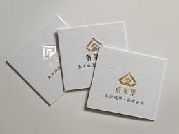 公寓logo