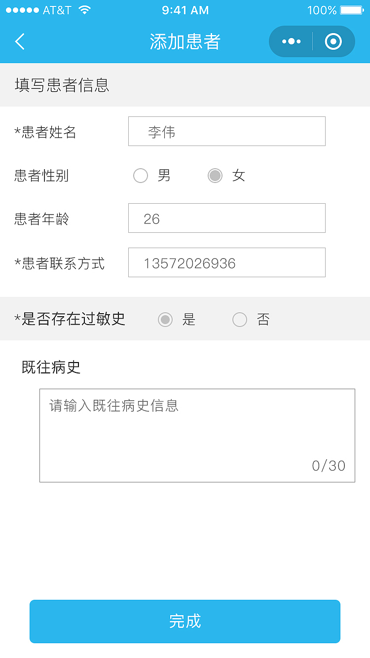 执业药师小程序最新页面（图ZMTc1MDI0NjQ0） - 其他UI - 站酷设计师劉發羣原创素材 - 站酷ZCOOL